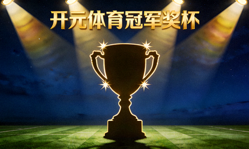 现代体育场馆内高清直播大屏幕正在播放篮球比赛精彩瞬间